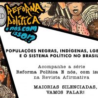 REFORMA POLÍTICA: E nós, com isso!?